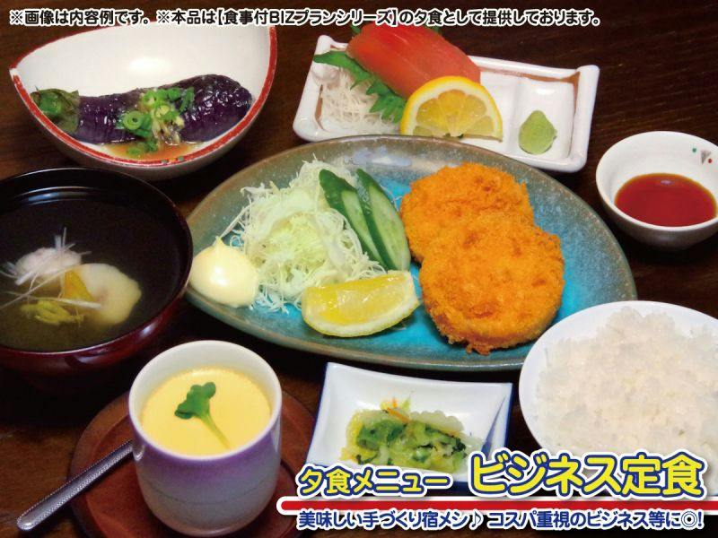 Seaside Inn Maruhei Minshuku