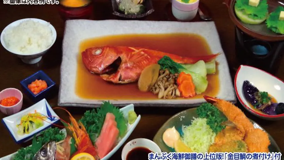 Seaside Inn Maruhei Minshuku