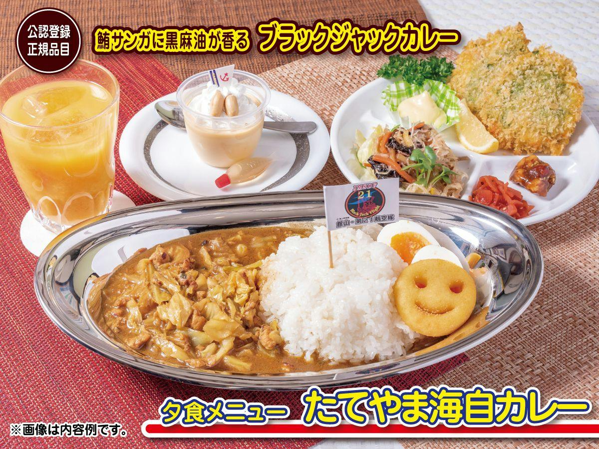 Seaside Inn Maruhei Minshuku