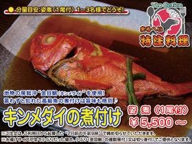 海辺の小さなお宿　まるへい民宿