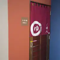 ทางเข้าสำหรับห้องอาบน้ำหญิง