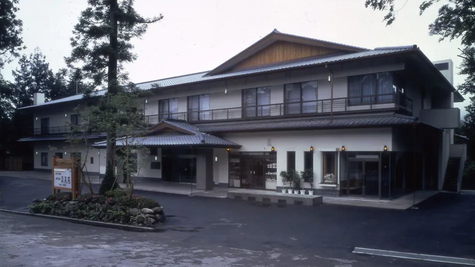 Hotel Seikouen