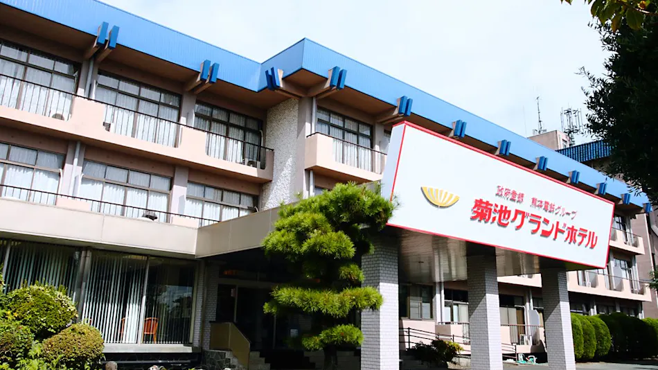 Kikuchi Grand Hotel