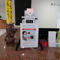 กรุณาให้ความร่วมมือในการตรวจวัดอุณหภูมิ