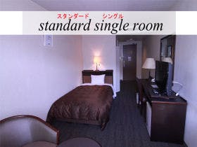 ホテルグリーンヒル