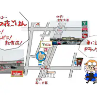 สภาพแวดล้อมโดยรอบ