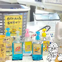 อุปกรณ์ช่วยซักผ้า