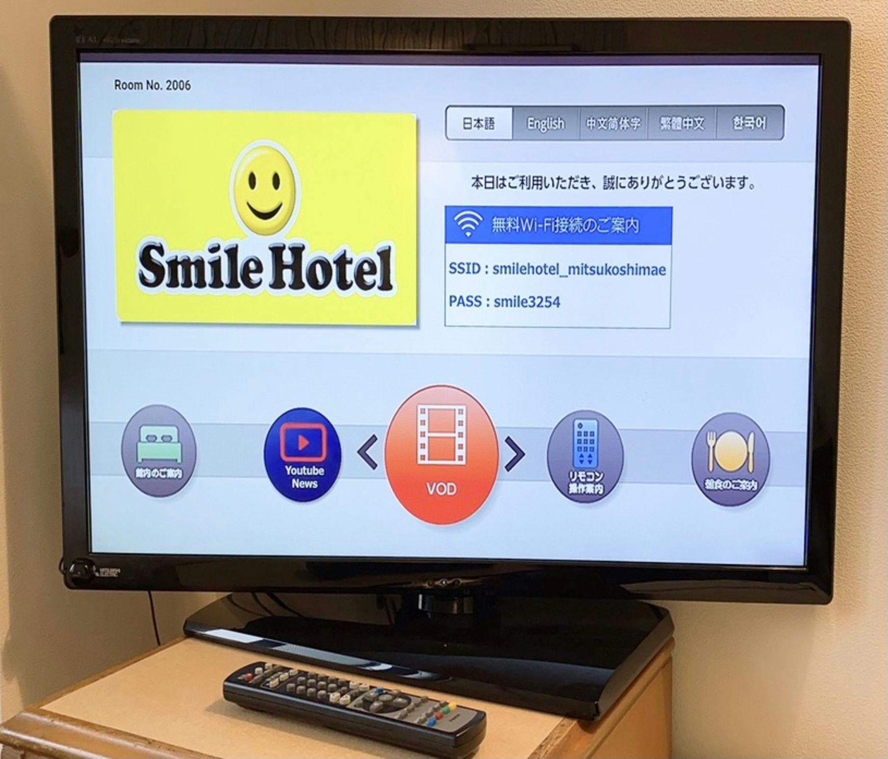 Smile Hotel Nihombashi Mitsukoshimae