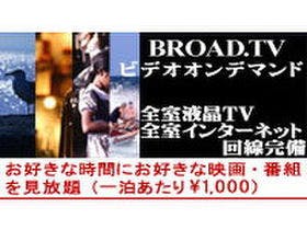 久留米ステーションホテル