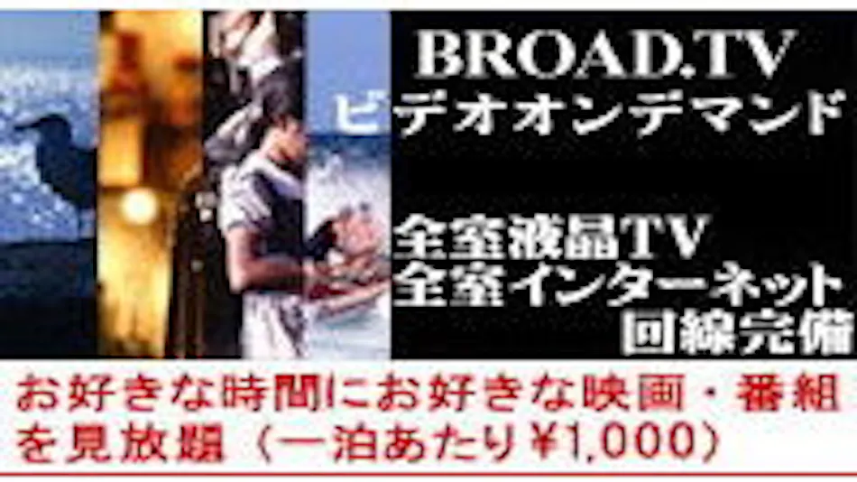 Kurume Station Hotel