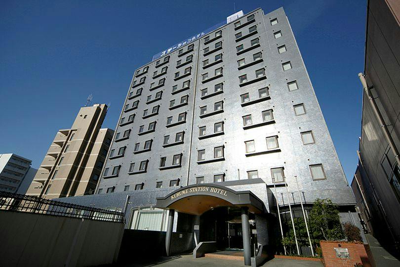 Kurume Station Hotel