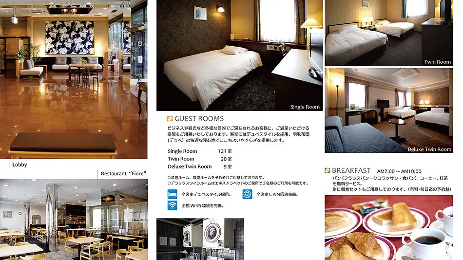 Kurume Station Hotel