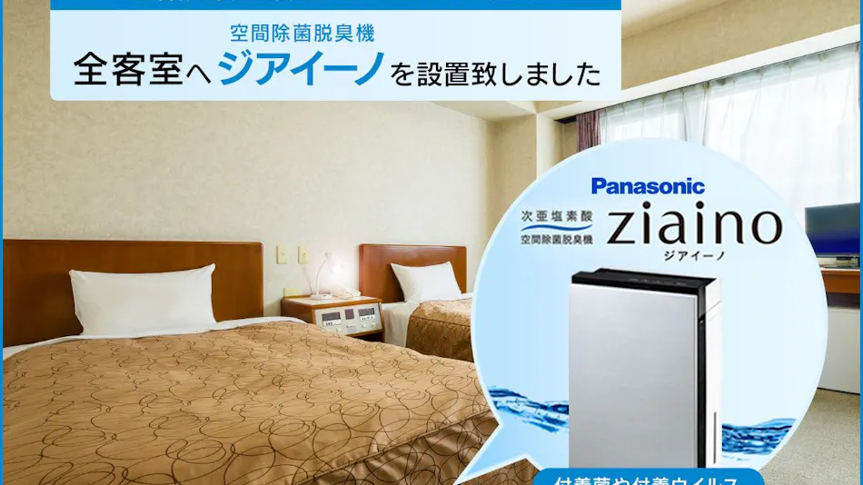 Hotel Imarka Hachinohe