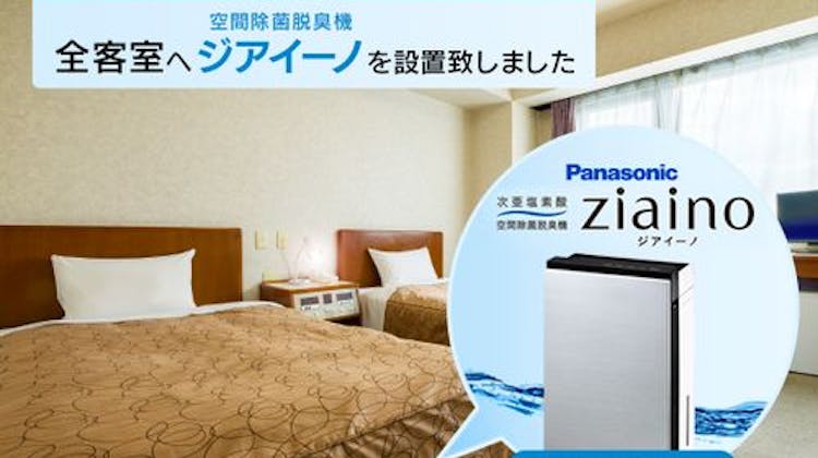 ホテル イマルカ八戸 の宿泊プラン 予約 Yahoo トラベル ホテル イマルカ八戸 の宿泊プラン 予約 Yahoo トラベル