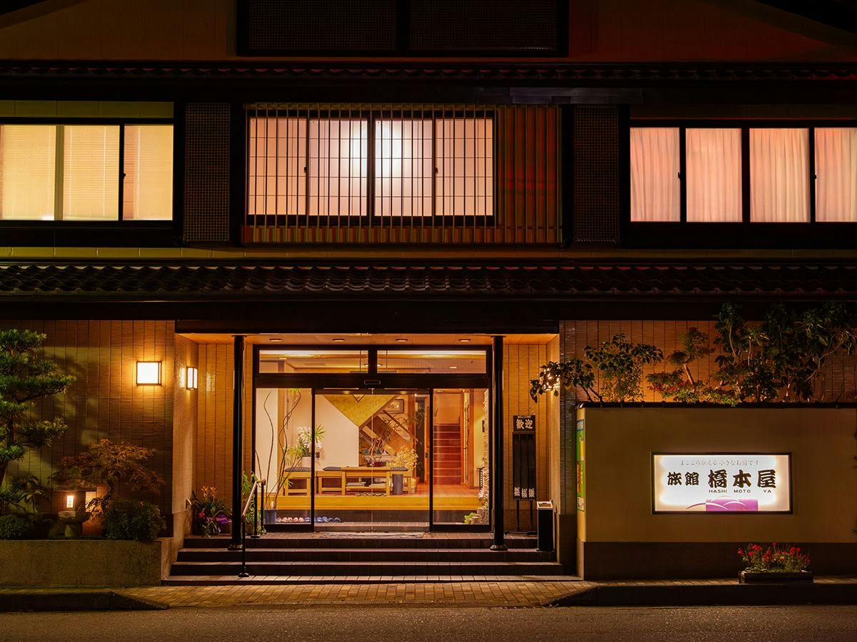 Ryokan Hashimotoya