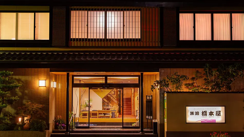Ryokan Hashimotoya