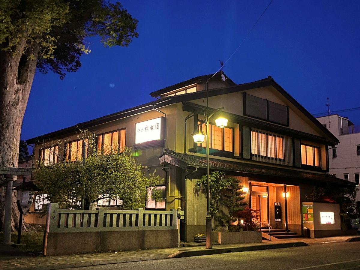 Ryokan Hashimotoya