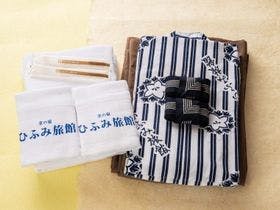 ひふみ旅館