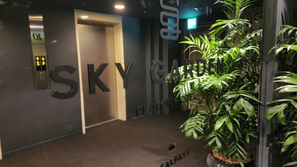 Platon Hotel Yokkaichi