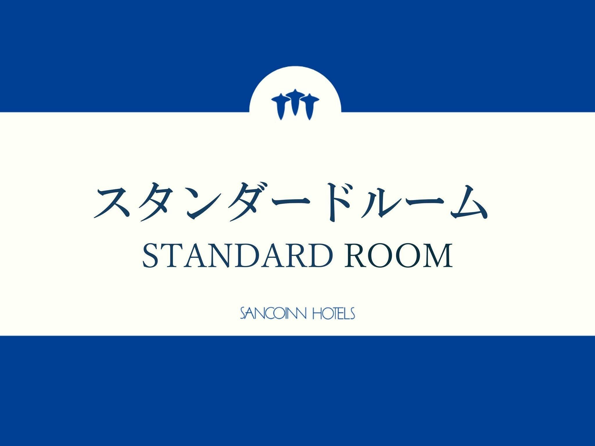 Sanco Inn Yokkaichi Ekimae