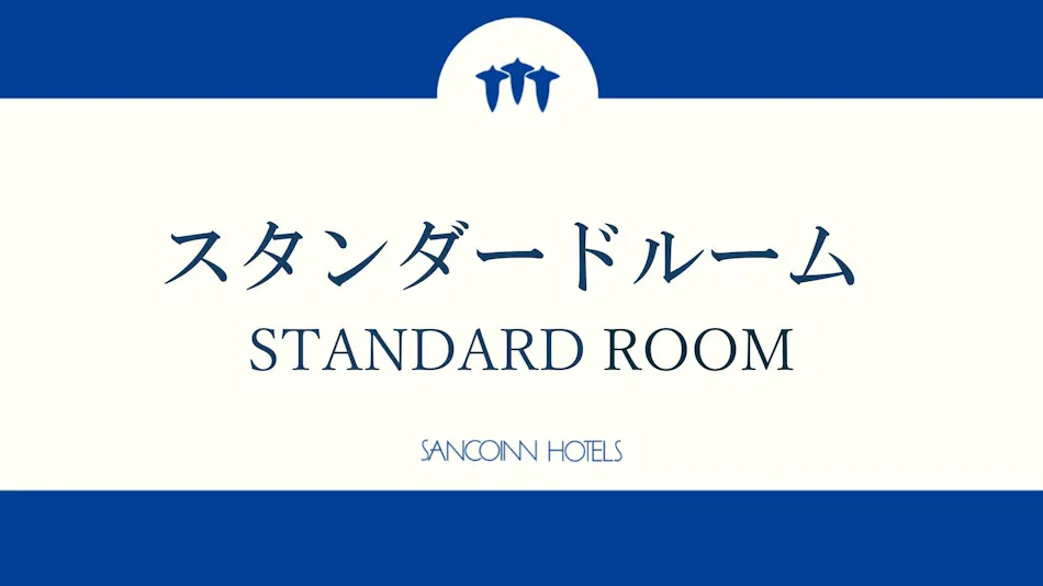 Sanco Inn Yokkaichi Ekimae