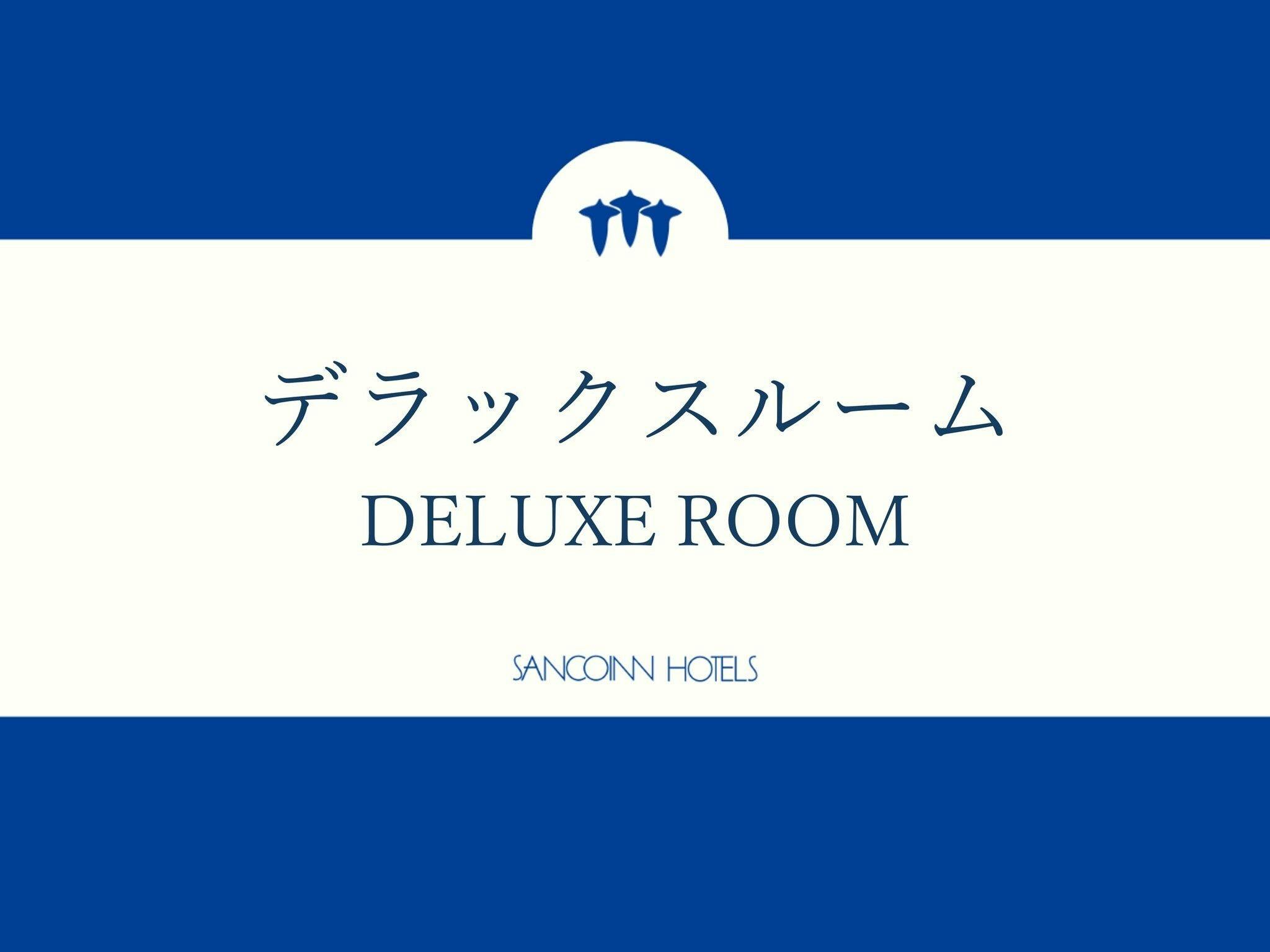 Sanco Inn Yokkaichi Ekimae