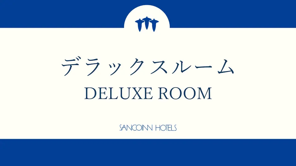 Sanco Inn Yokkaichi Ekimae