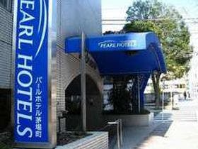 パールホテル茅場町