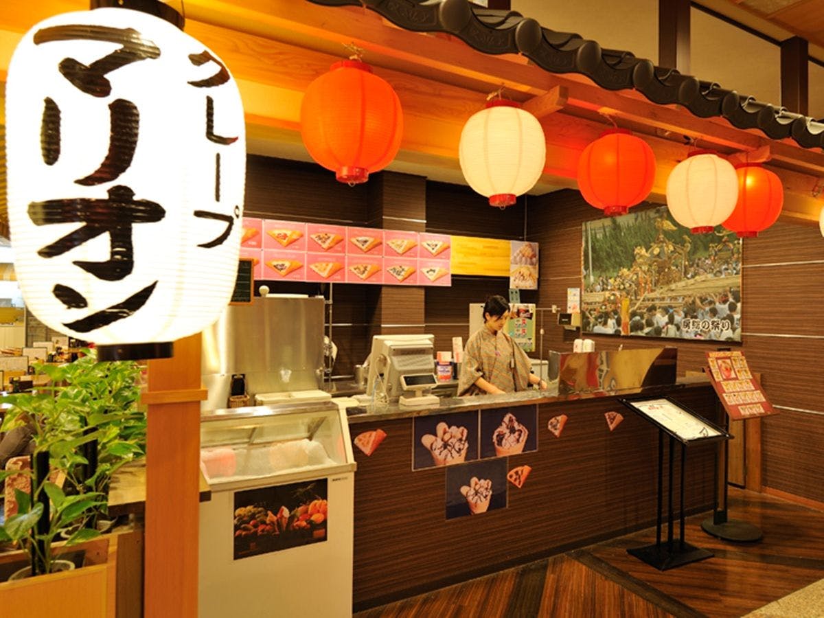 Ryugujo Spa & Hotel Mikazuki Ryugu-tei