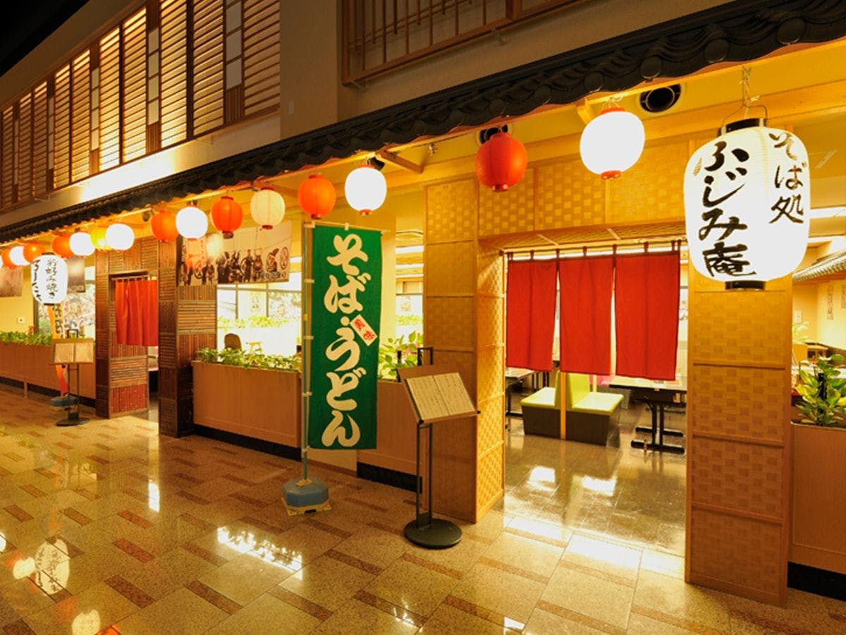 Ryugujo Spa & Hotel Mikazuki Ryugu-tei