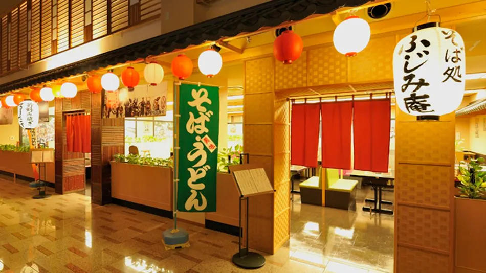 Ryugujo Spa & Hotel Mikazuki Ryugu-tei