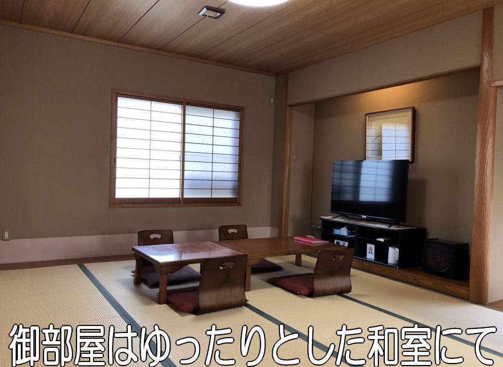 Ryokan Ginsuikaku