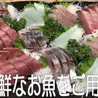 เรามีปลาสดให้บริการ