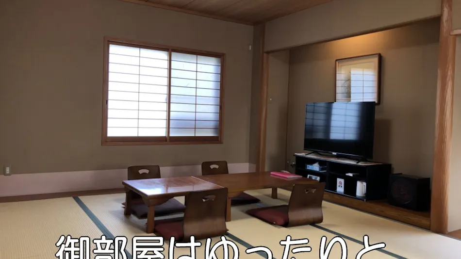 Ryokan Ginsuikaku
