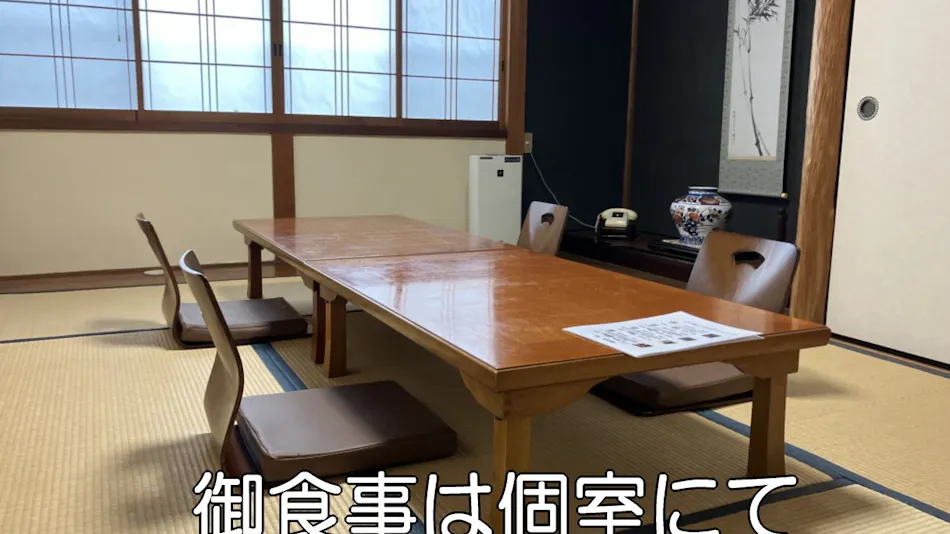 Ryokan Ginsuikaku