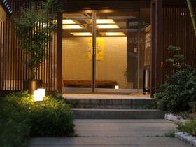 貸切湯の宿　ことね