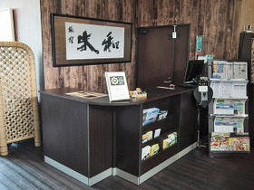 グランヴィレッヂ洞爺 大和旅館アネックス
