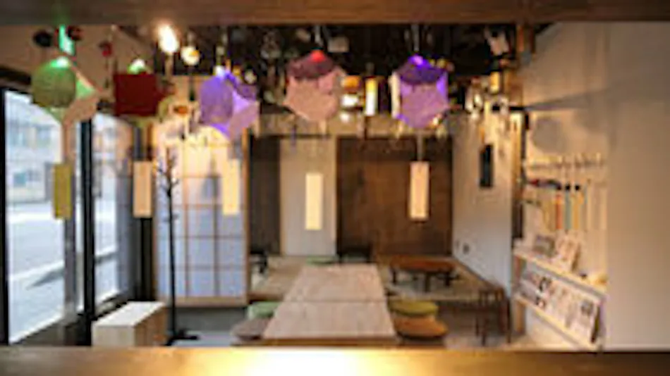 Teramachiya Fushinan