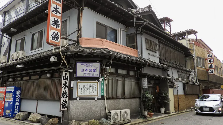Yamamoto Ryokan