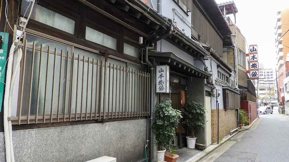 Yamamoto Ryokan