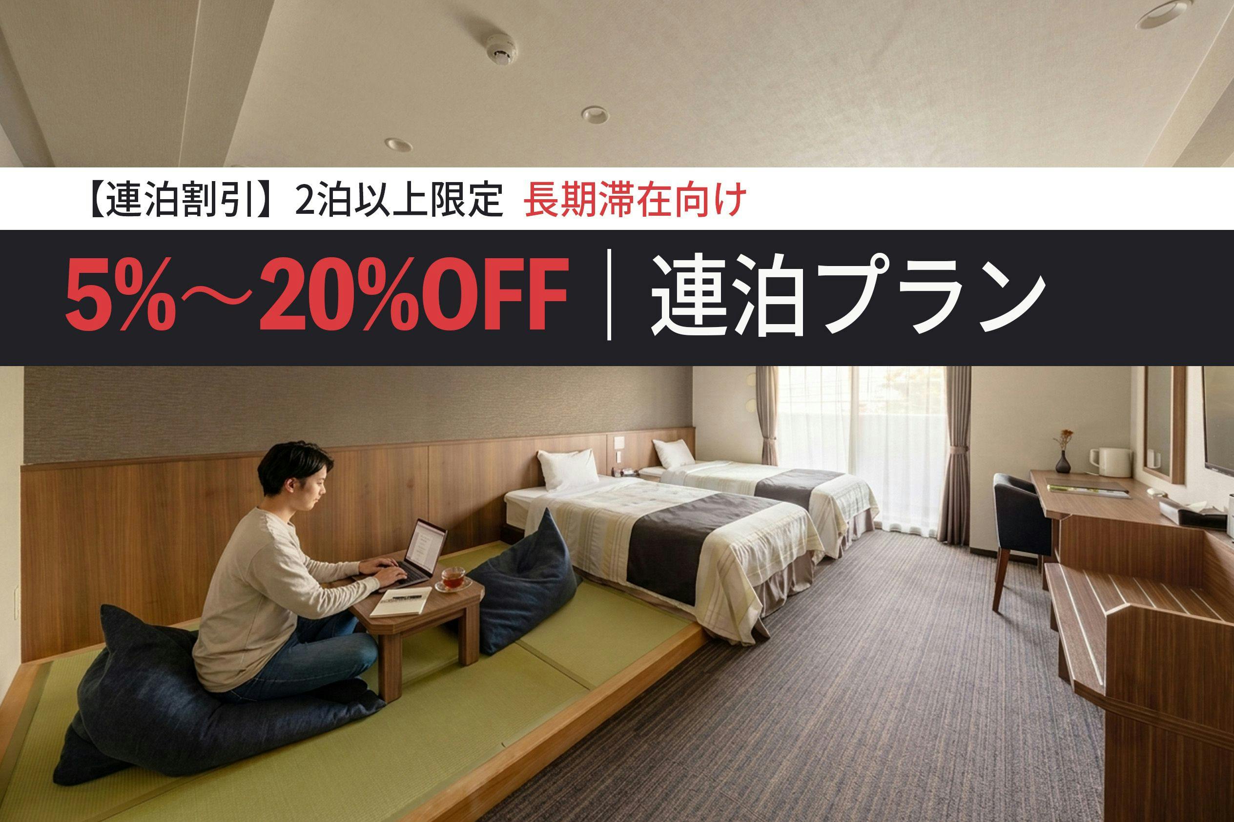 The Base Sakai-Higashi Apartment Hotel