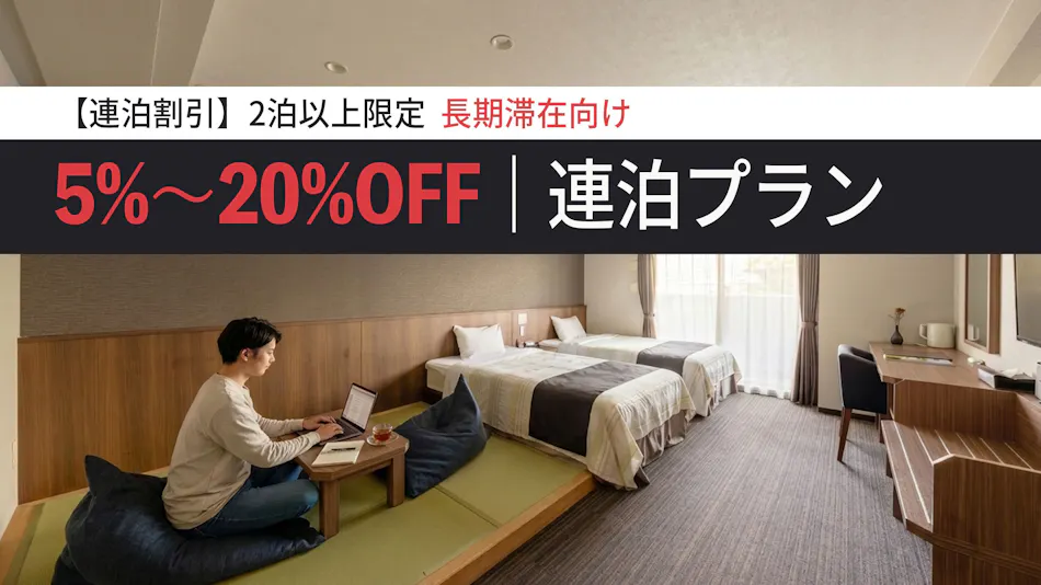 The Base Sakai-Higashi Apartment Hotel