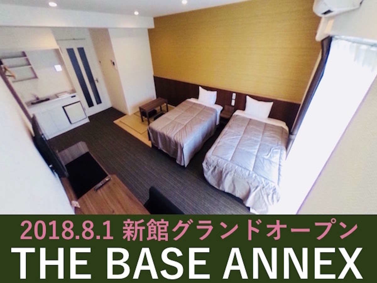 เปิดอาคารใหม่ในเดือนสิงหาคม 2018!