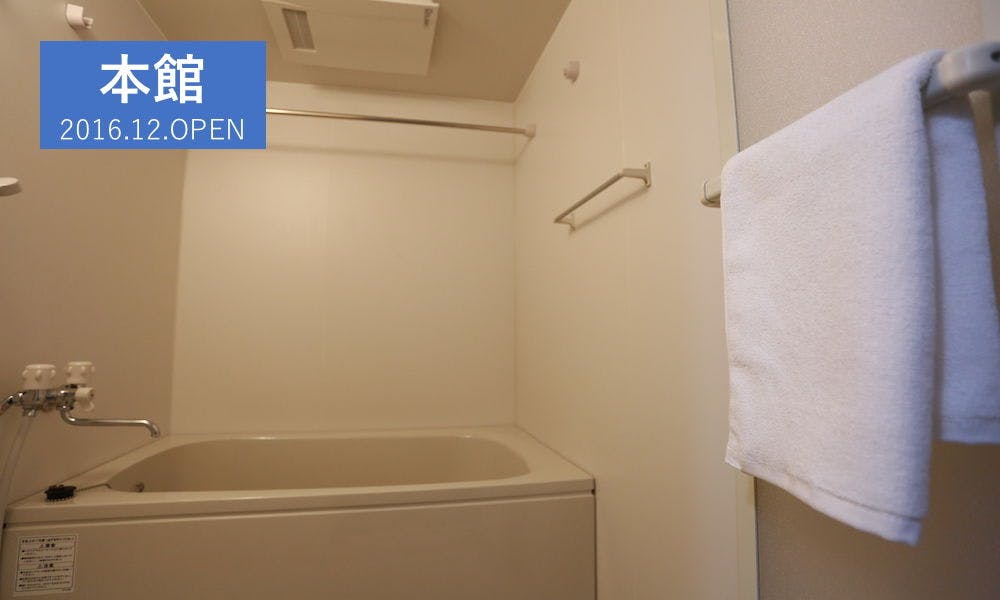 ห้องน้ำ