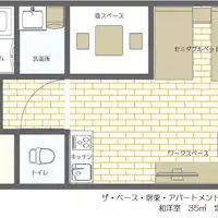 【ห้องพักแบบทวินญี่ปุ่น-ตะวันตก・แผนผัง】