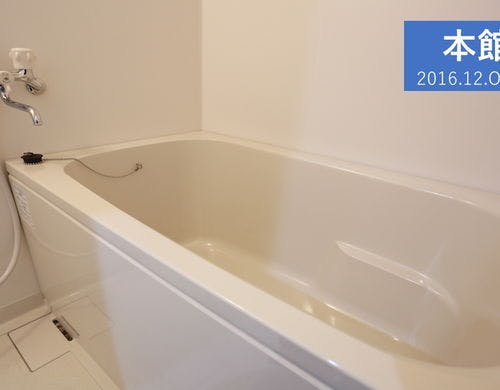 【バスルーム】