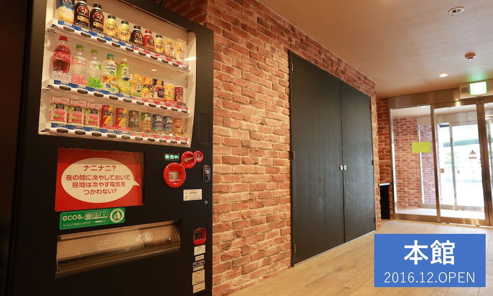 เครื่องจำหน่ายสินค้าอัตโนมัติ