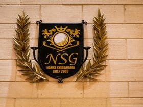 南紀白浜リゾートホテル