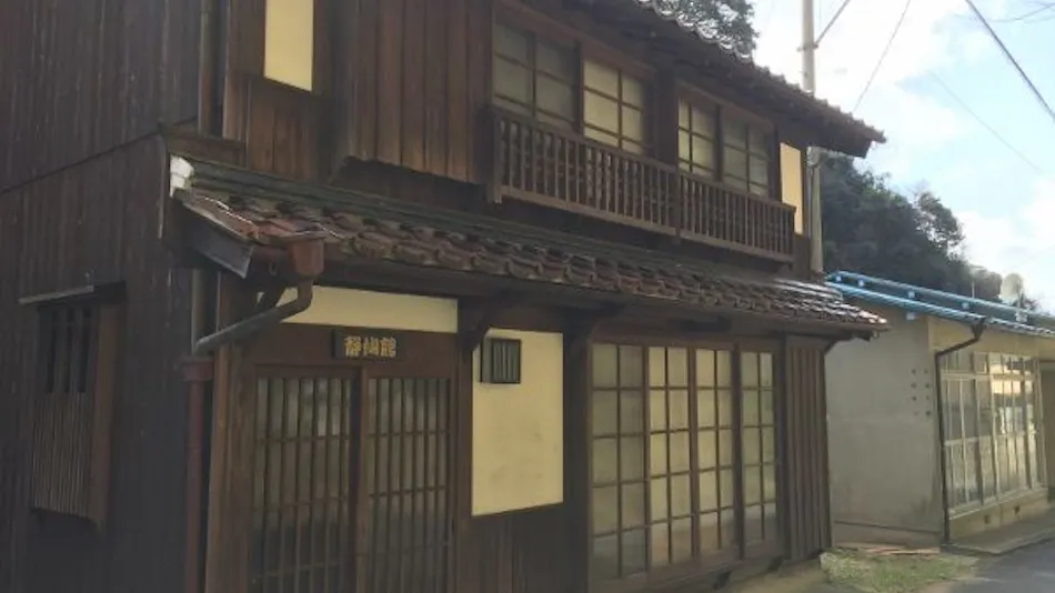 Relaxing Inn Kiyunso