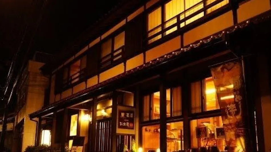 Relaxing Inn Kiyunso